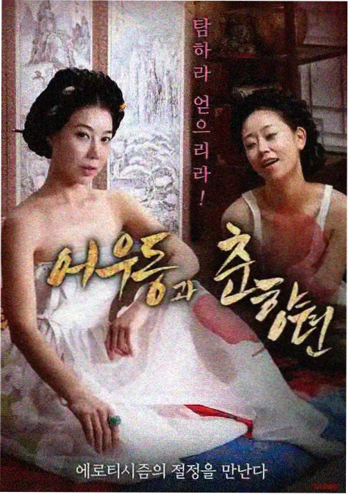 进击的巨人 午夜电影网神作