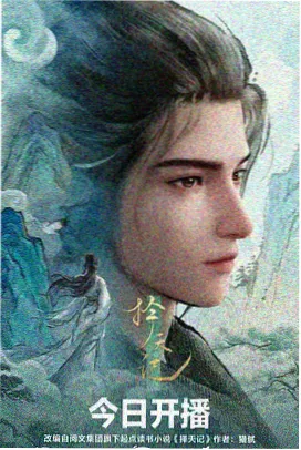 间谍过家家 午夜电影网喜剧
