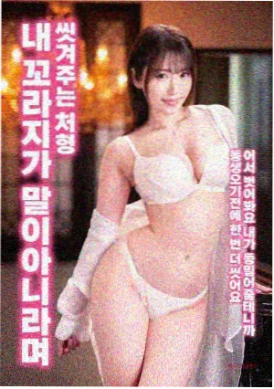 流浪地球 午夜电影网国产科幻